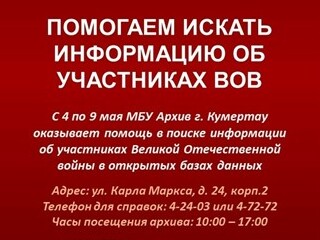 Поиск
