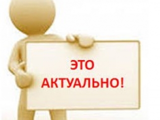 Изменился срок хранения документов по личному составу