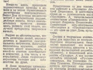 1рас