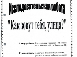 КР 0002