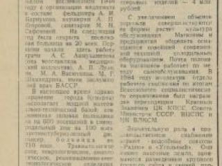 35 2_47_013_1_с_300_ReSave