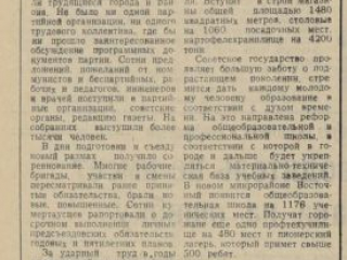35 2_47_019_1_с_300_ReSave