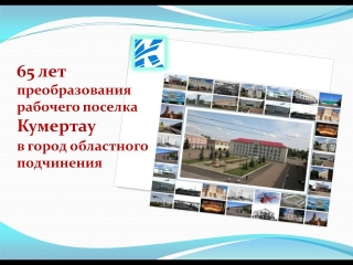 2018.1