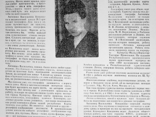 48 1_53_1_1_с_cr1