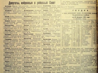 Bolshev