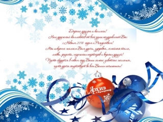 28.12.2017