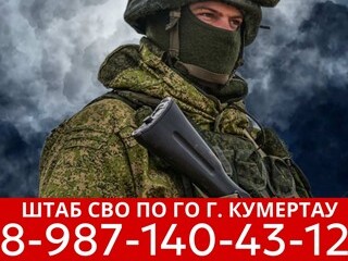 SVO