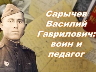 sarichev23.06.2025.jpg