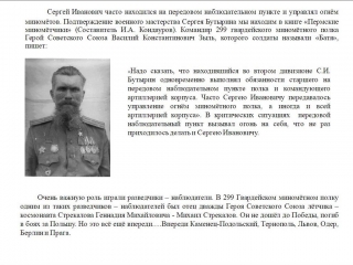 Butyrin11 