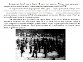 Butyrin9 