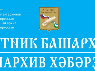 Безымянный