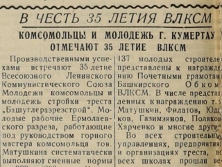 bolsevik