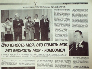 vremya20051101