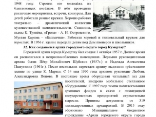 3 раздел__page-0001