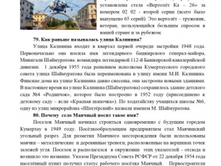 5 раздел__page-0001