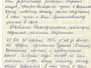 Gnezdilov8