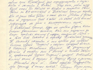 Mihelev8