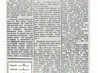 PObeDA