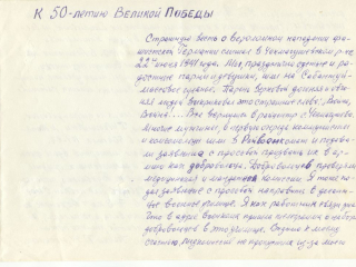Rahmangulov3