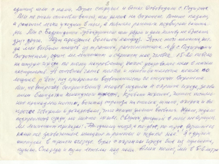 Rahmangulov5