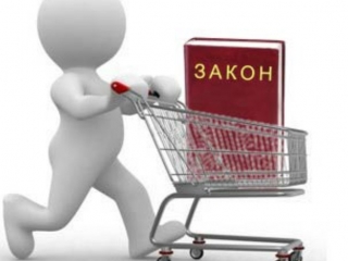 Zakon