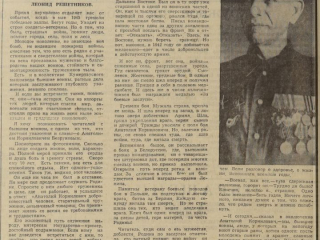 Во имя_жизни_9мая