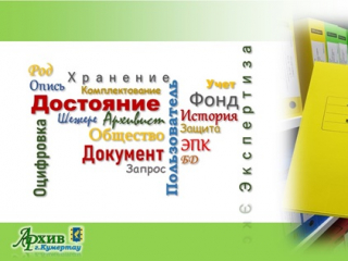 АДК