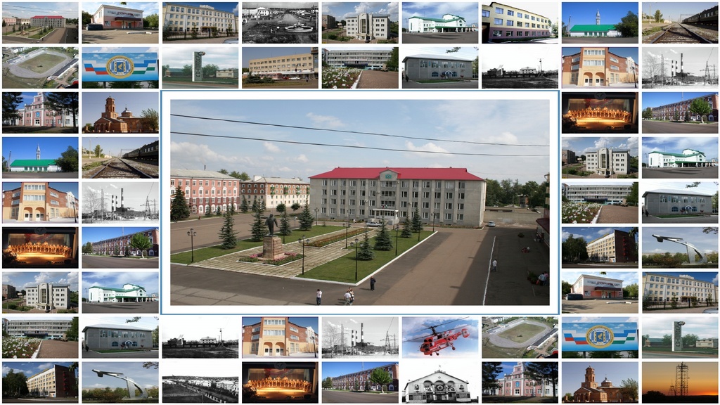 История города Кумертау в вопросах и ответах. Часть 4